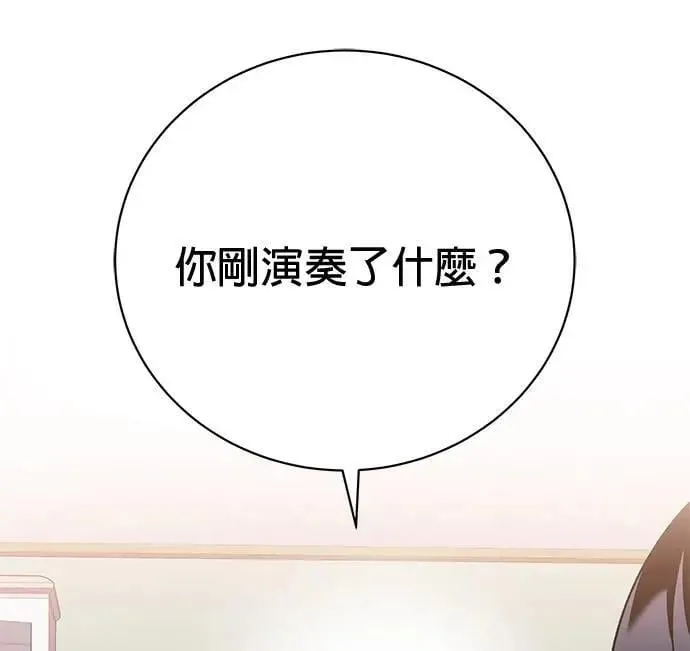 第31话 第50页