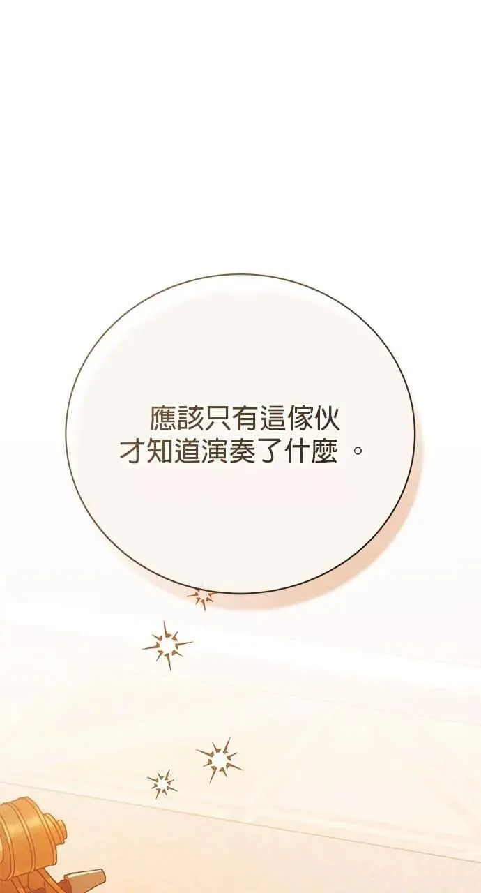第31话 第54页
