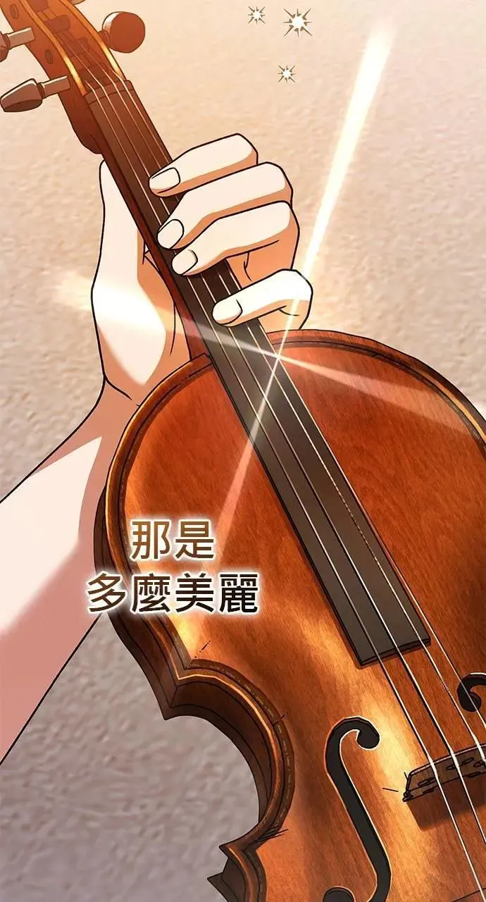 第31话 第55页