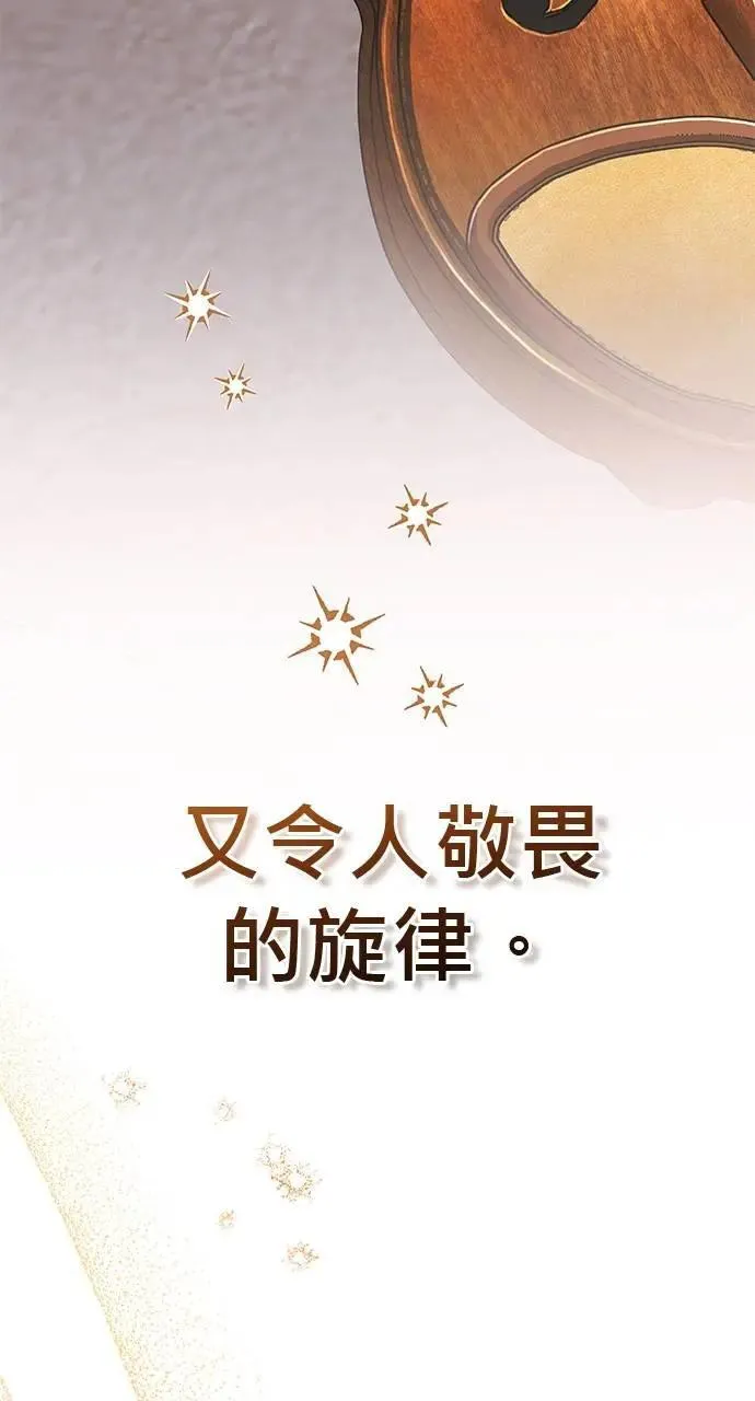 第31话 第56页