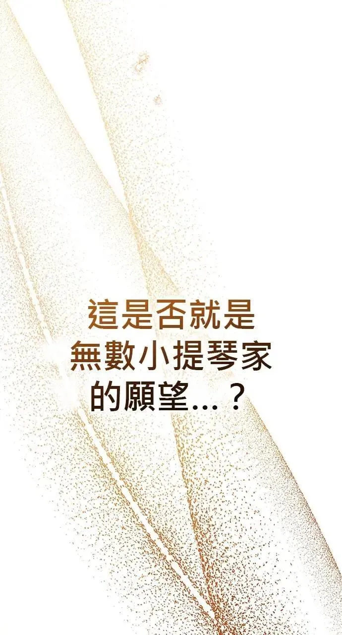 第31话 第57页