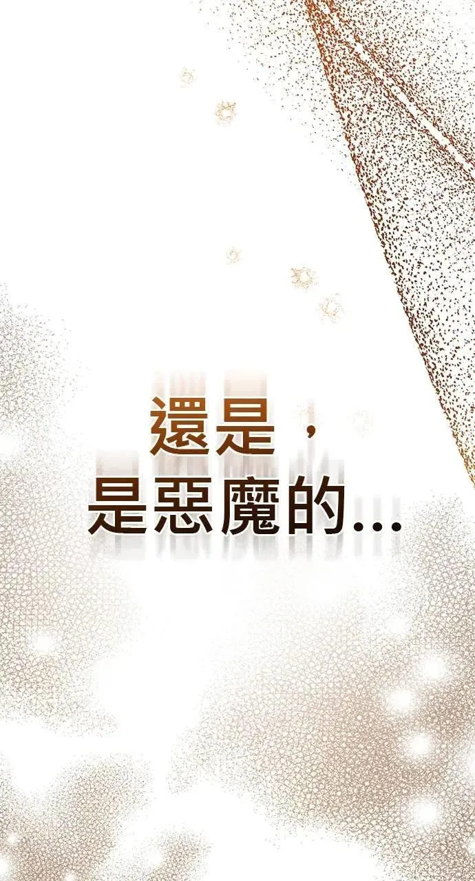 第31话 第58页