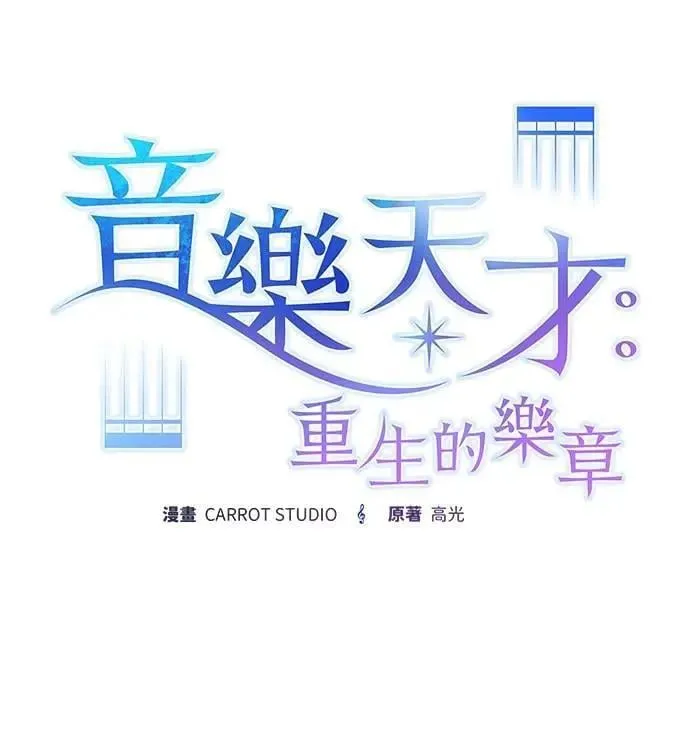 第31话 第61页