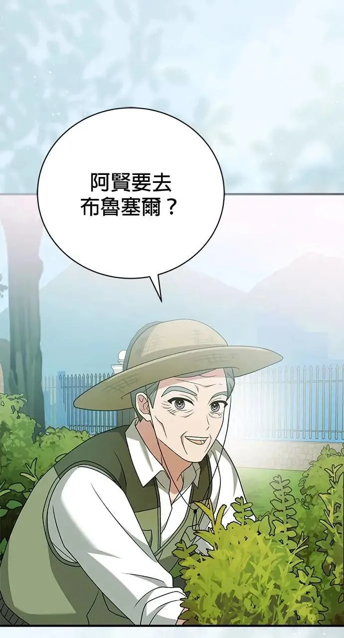 第31话 第64页