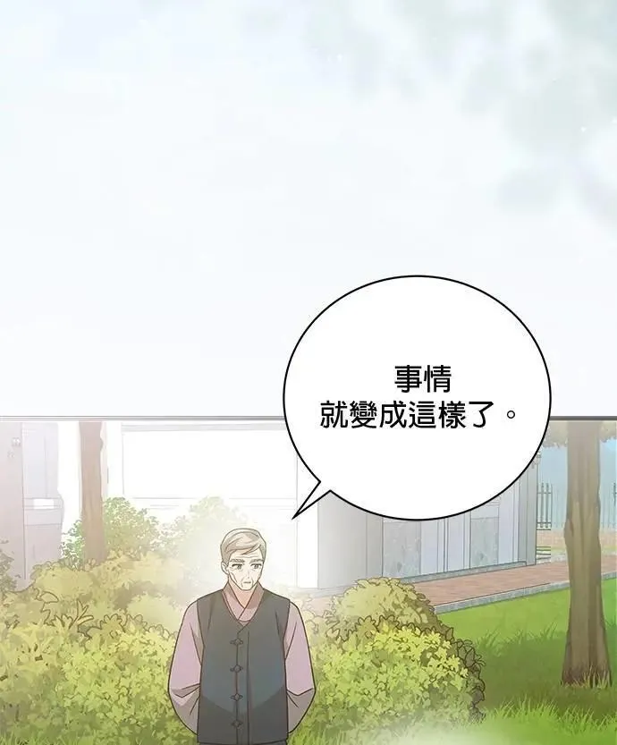 第31话 第65页