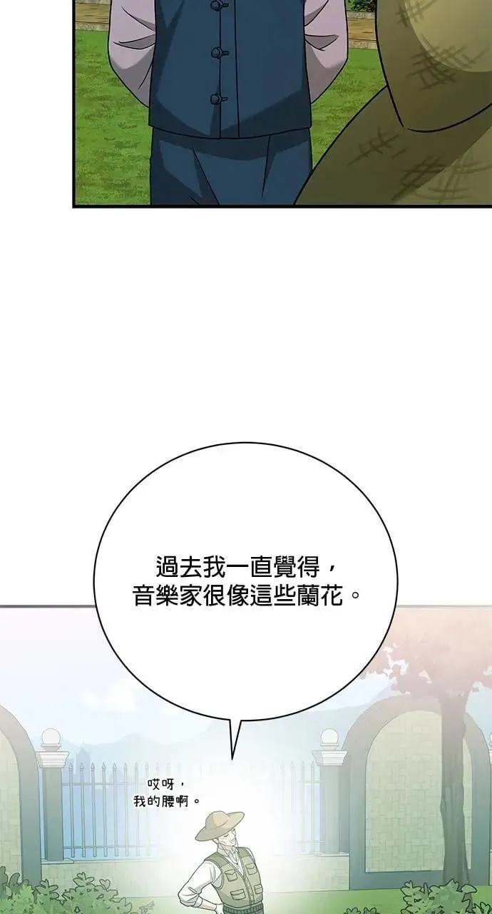 第31话 第70页