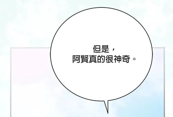 第31话 第74页