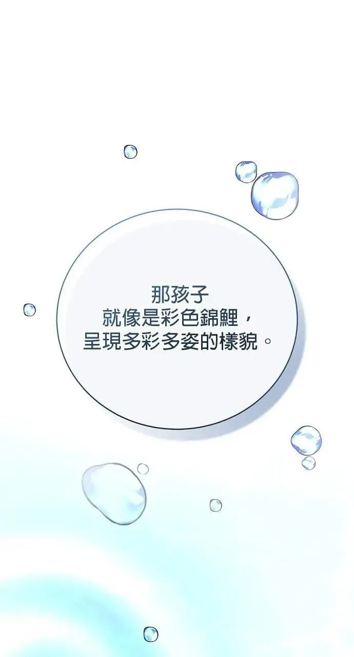 第31话 第76页