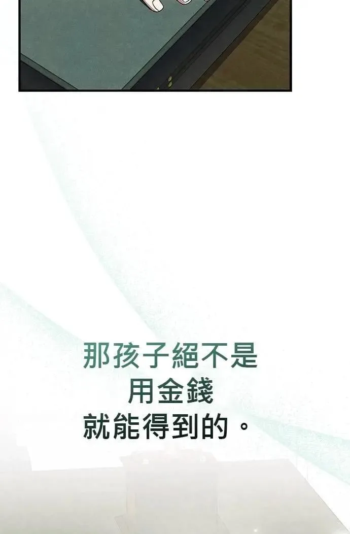 第31话 第83页