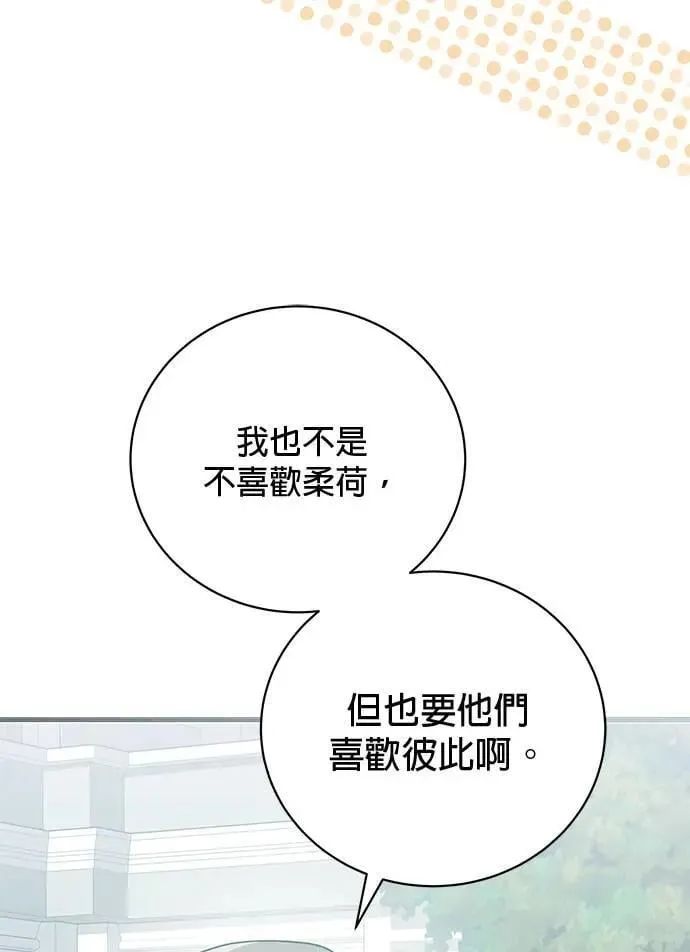 第31话 第92页