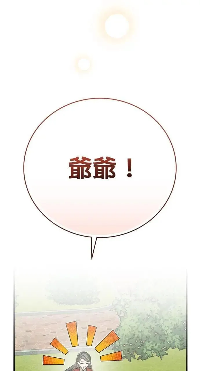 第31话 第96页