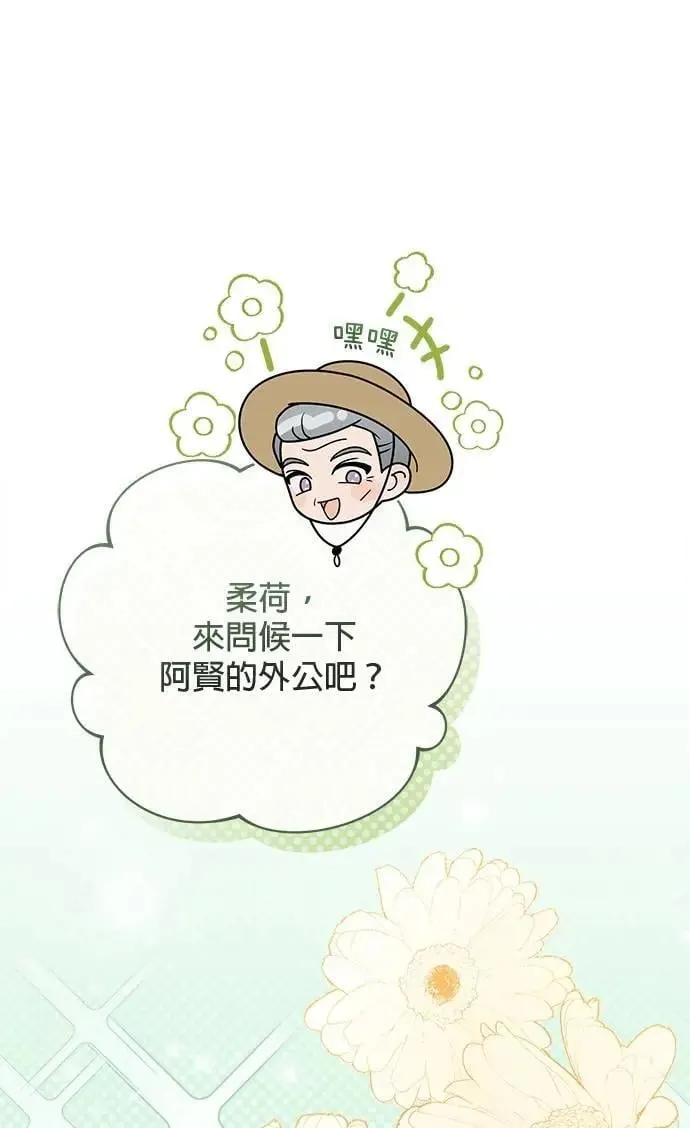 第31话 第98页
