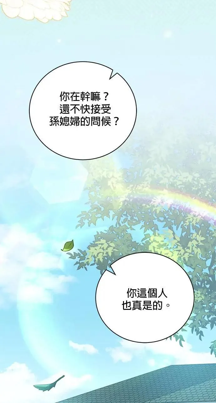 第31话 第101页