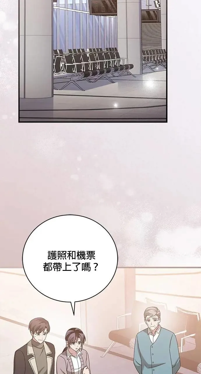 第31话 第104页