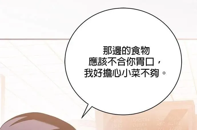 第31话 第106页