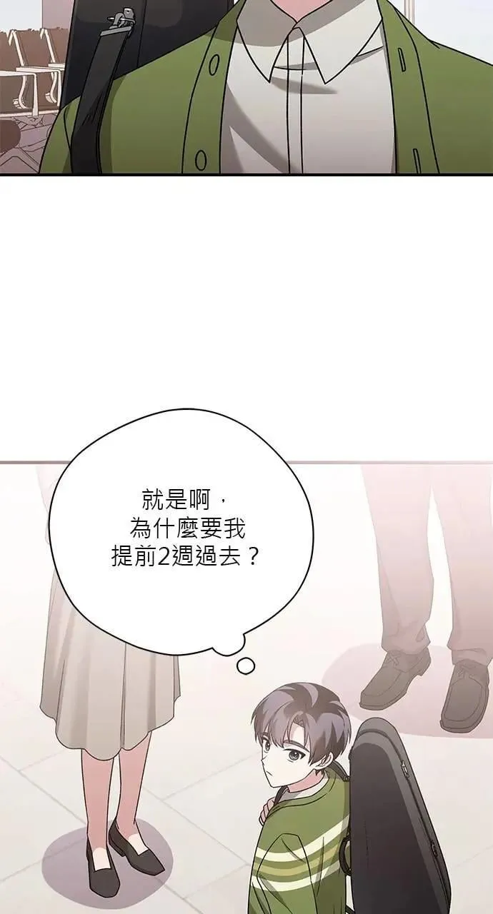 第31话 第109页