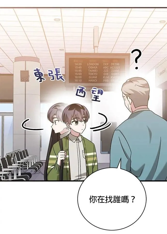 第31话 第113页