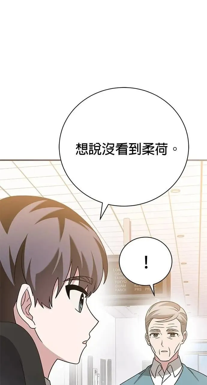 第31话 第114页