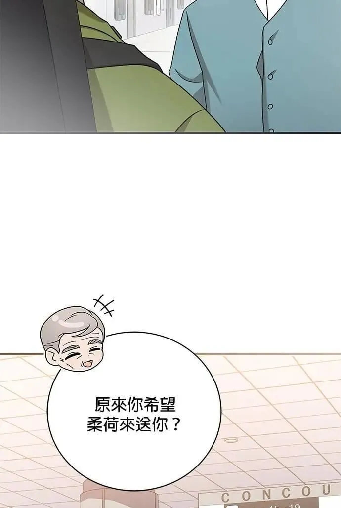 第31话 第115页
