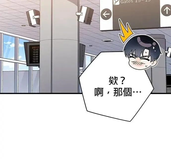 第31话 第116页
