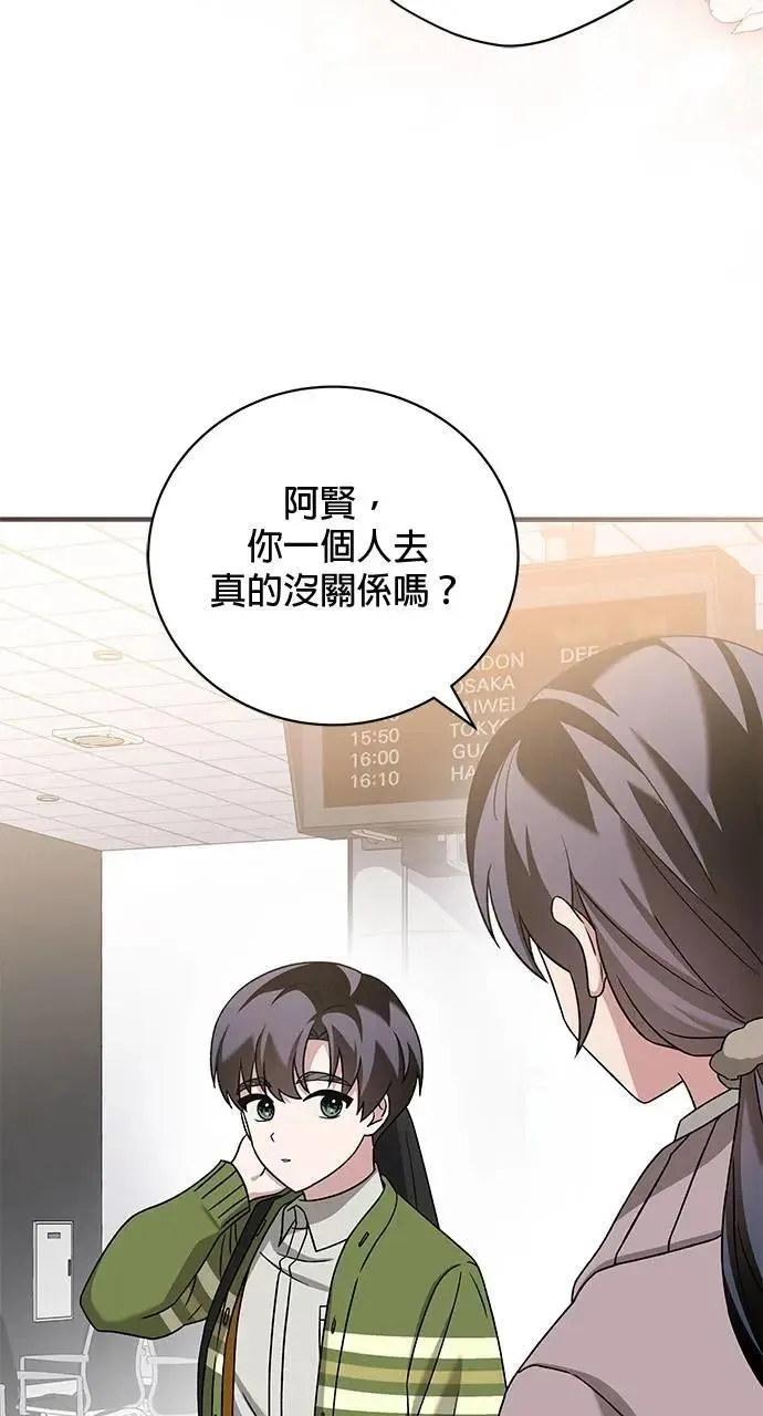 第31话 第118页