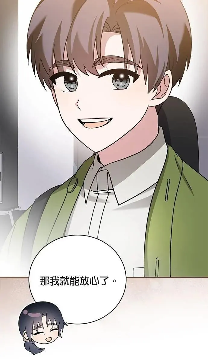 第31话 第120页