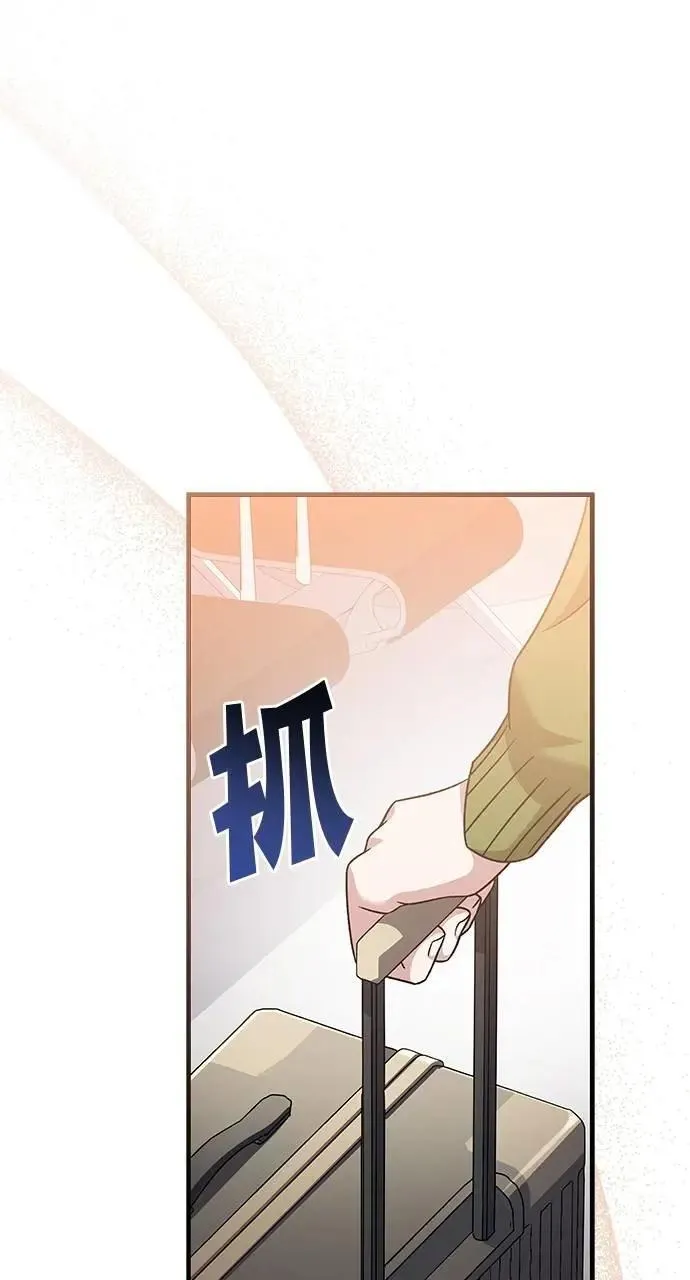 第31话 第121页
