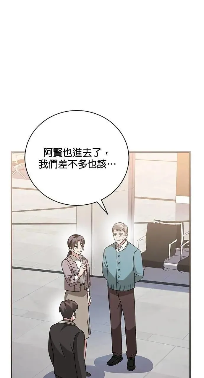 第31话 第125页