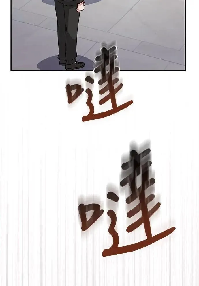 第31话 第126页