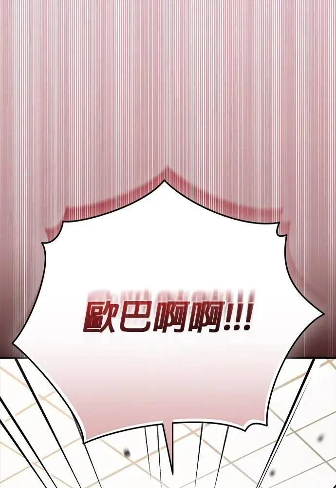 第31话 第129页