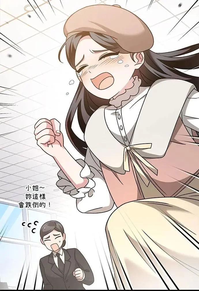第31话 第130页