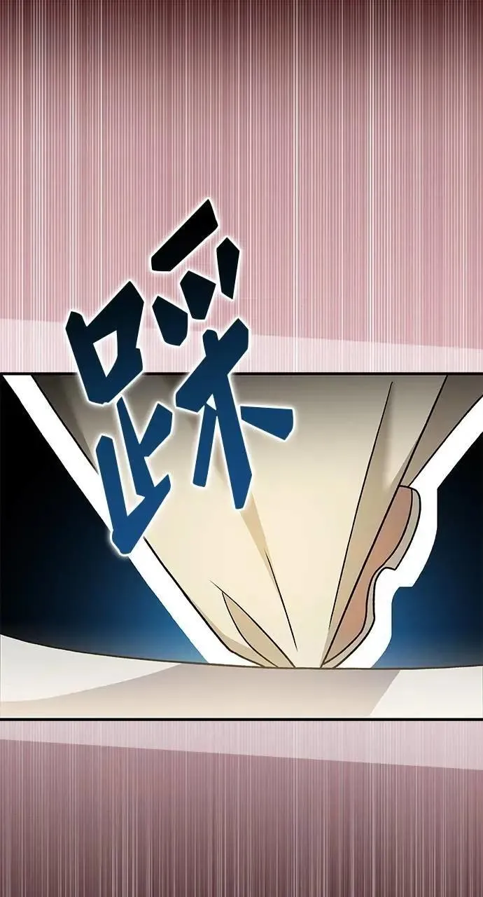 第31话 第131页