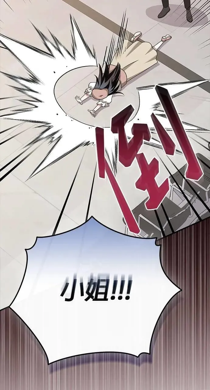 第31话 第133页