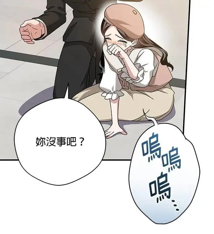 第31话 第135页