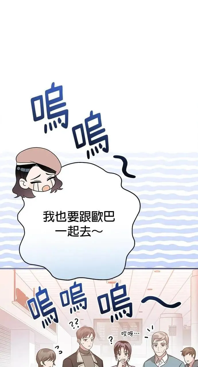 第31话 第136页