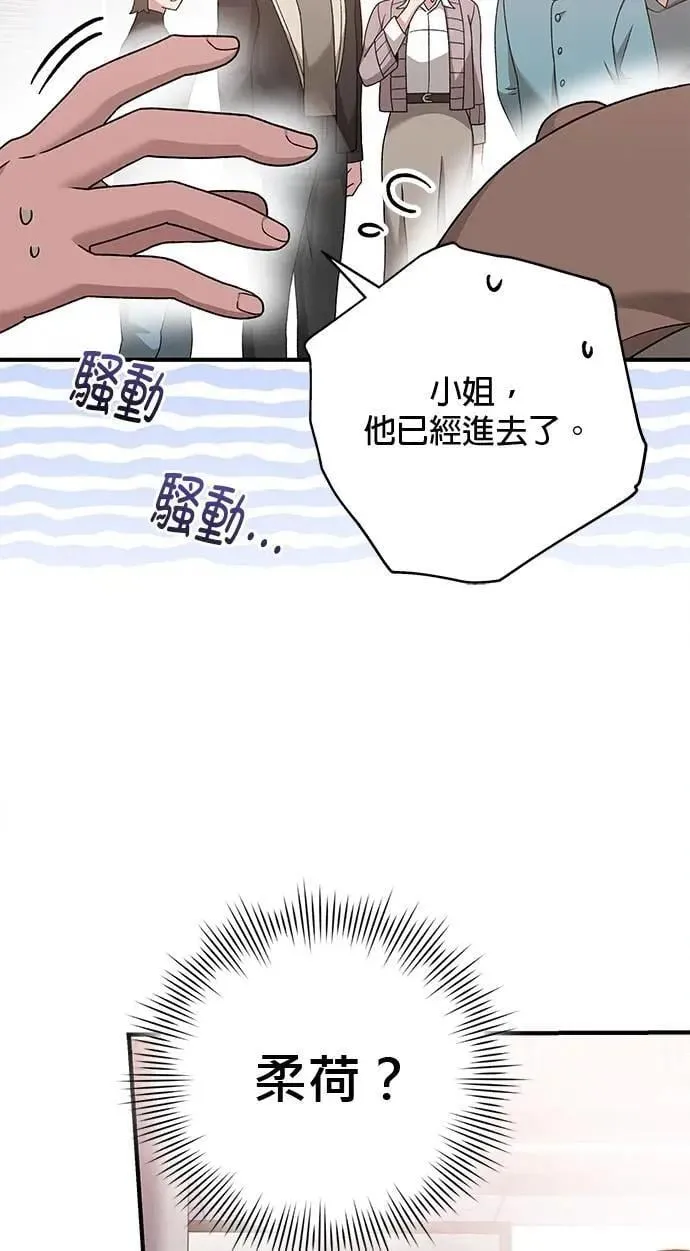 第31话 第137页