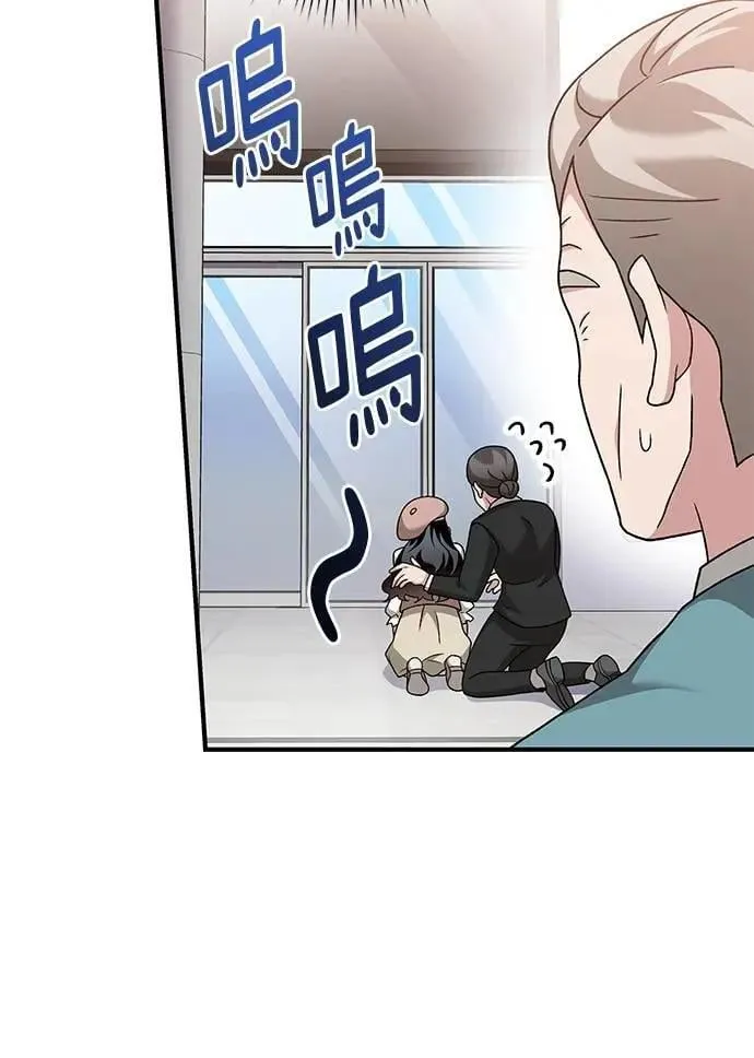 第31话 第138页