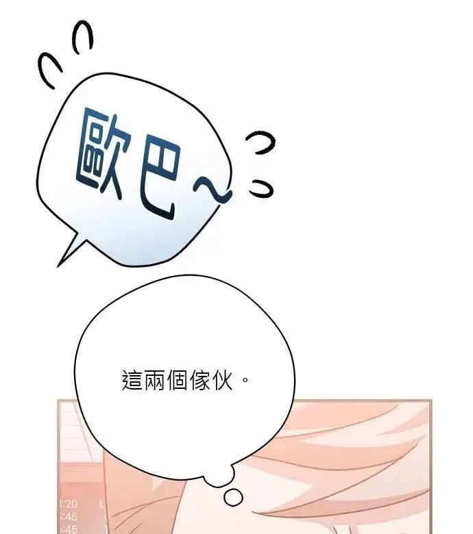 第31话 第139页