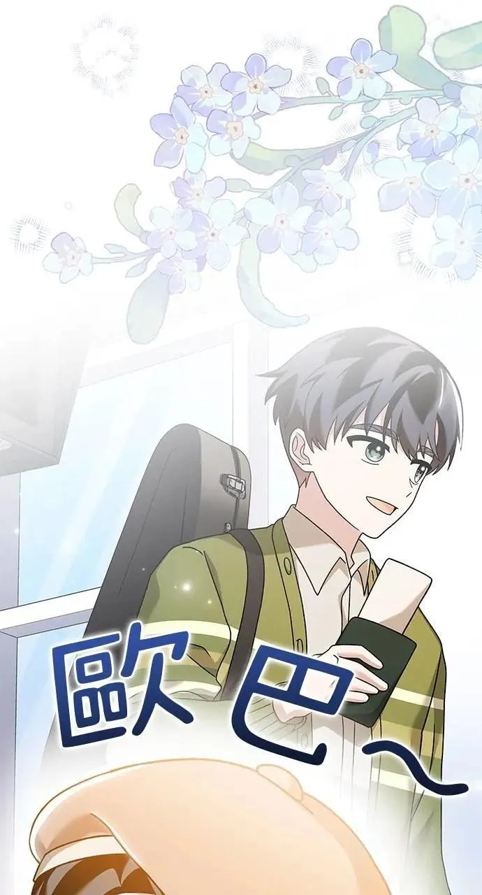 第31话 第141页