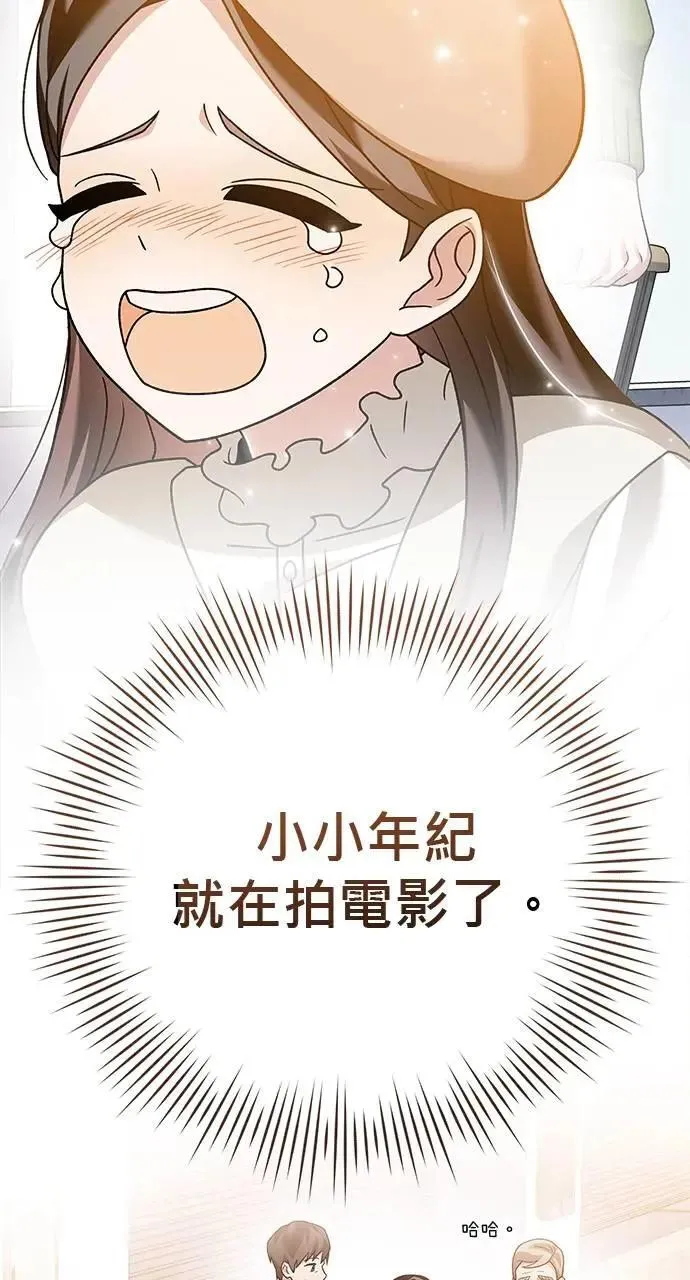第31话 第142页
