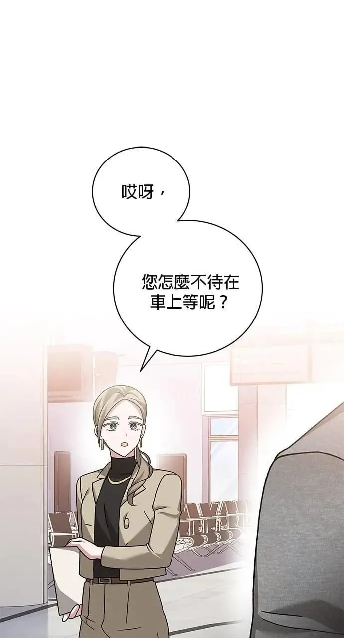 第31话 第145页