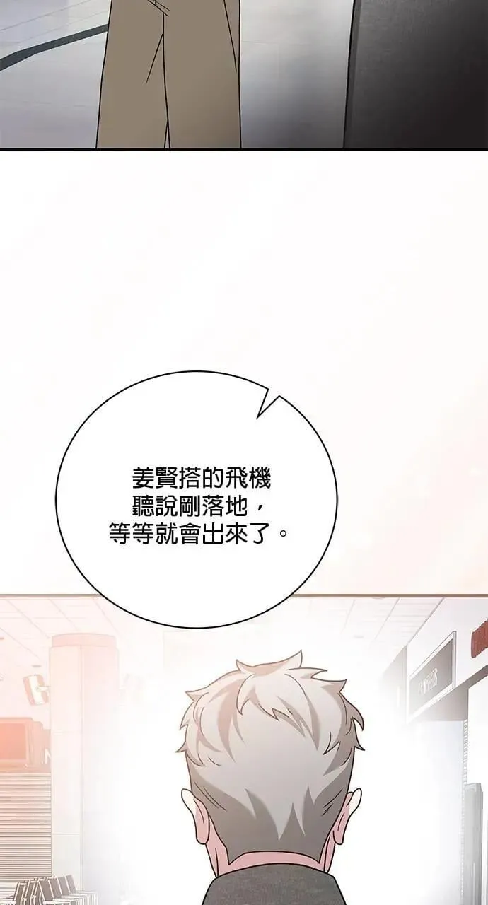 第31话 第146页