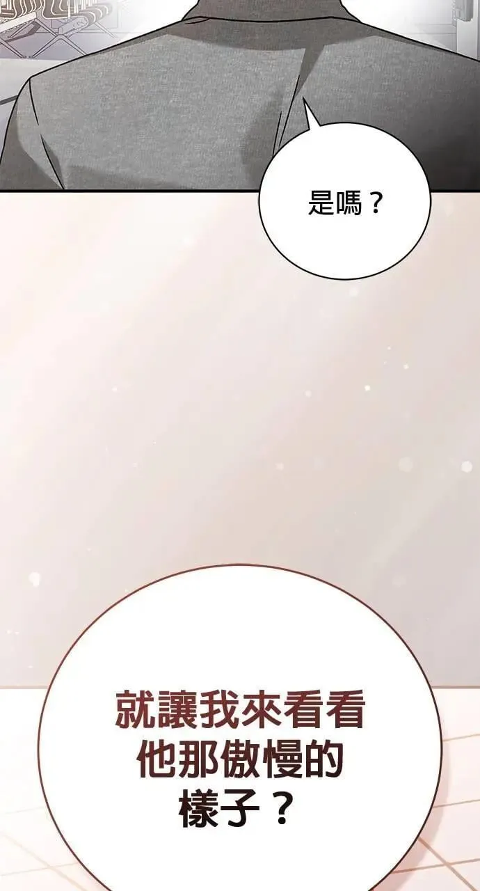 第31话 第147页