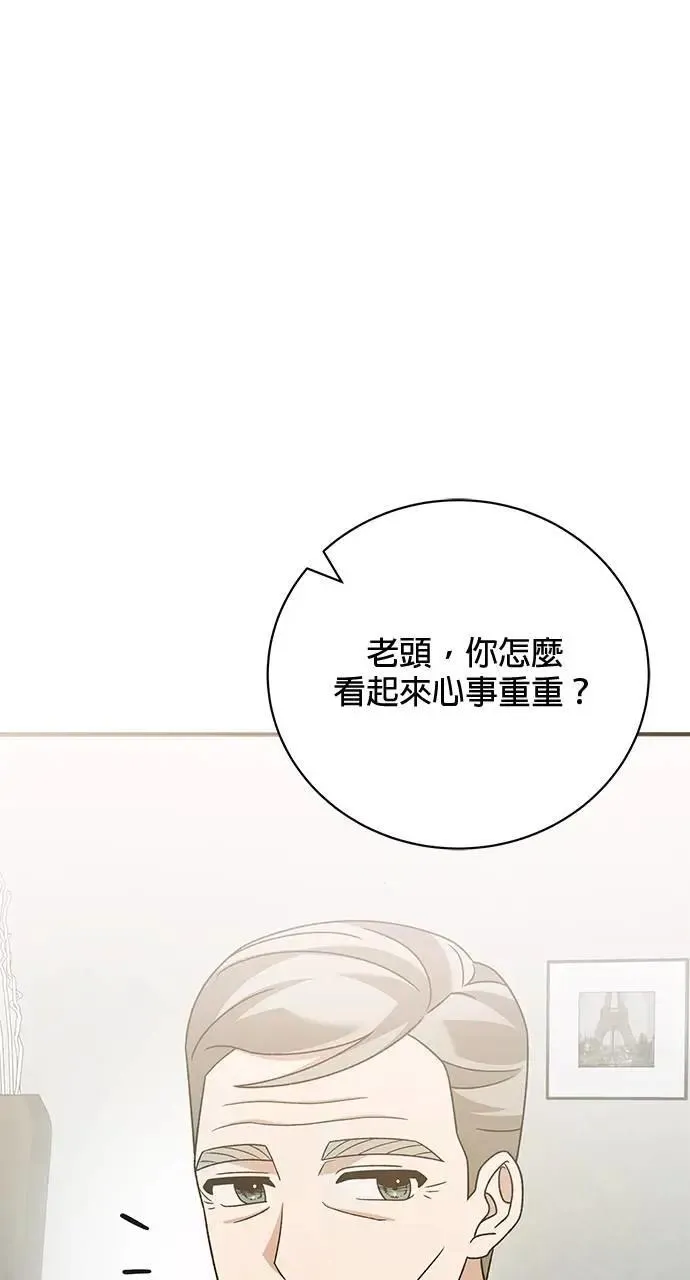 第34话 第1页