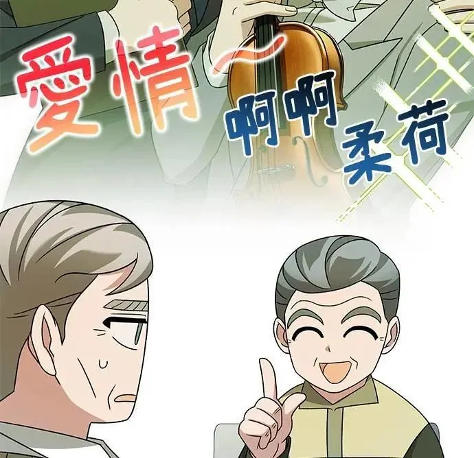 第34话 第9页