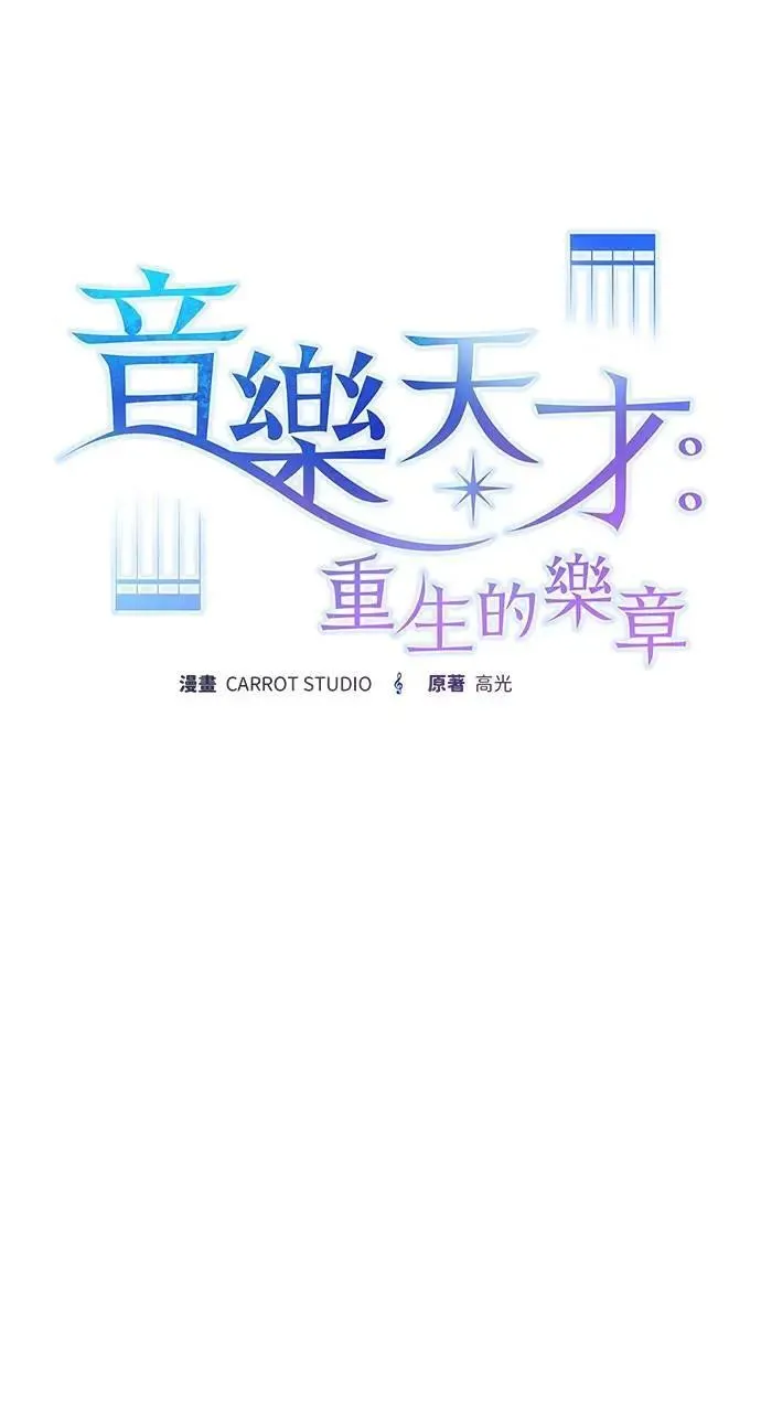 第34话 第21页