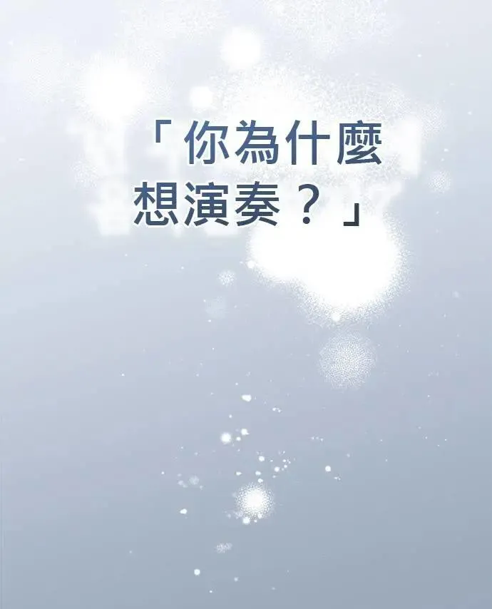 第34话 第23页