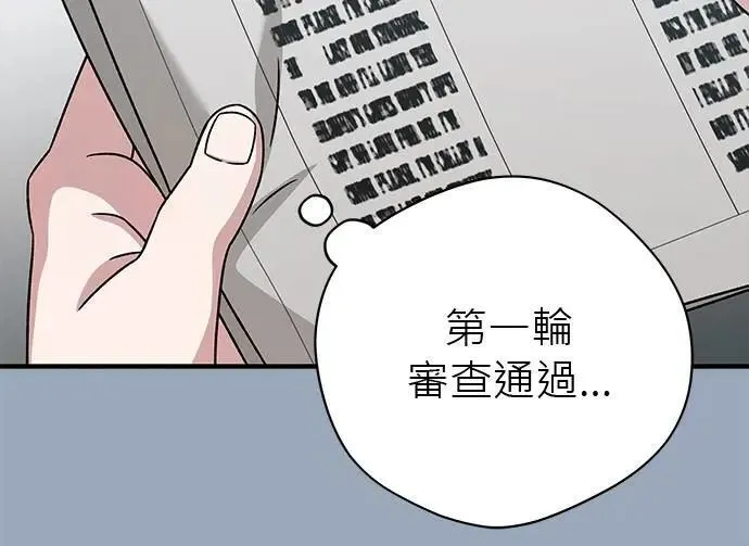 第34话 第25页
