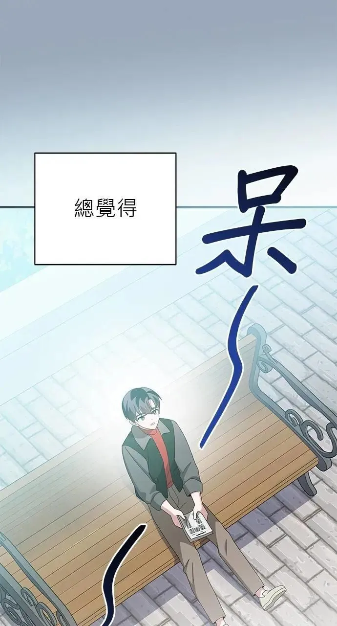 第34话 第26页