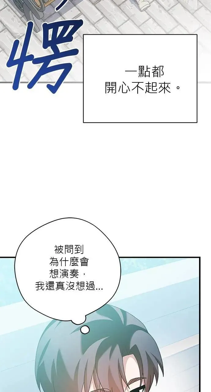 第34话 第27页